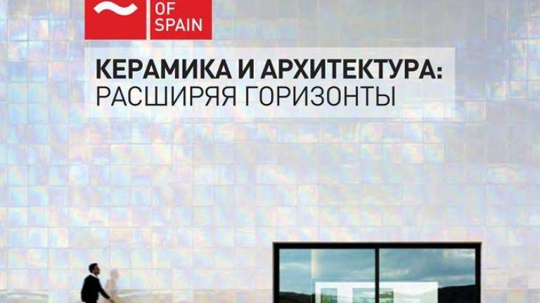 15 empresas del Tile of Spain abren mercado en Rusia