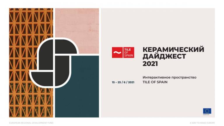LISTADO | 22 marcas del Tile of Spain promocionan sus diseños en Rusia